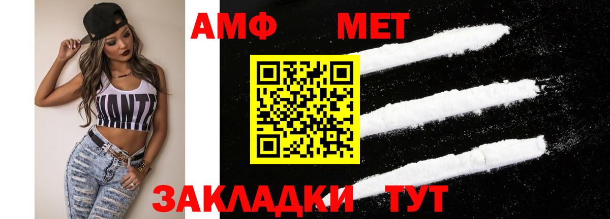 МДМА  Гашиш  ГАШ  Купить  Марихуана  Вход с VPN  Меф кристаллы  МАРИХУАНА  Казань  Кокаин 