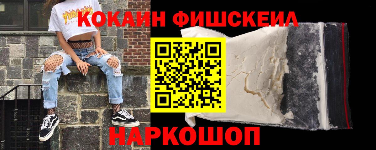 Кокаин Columbia Казань