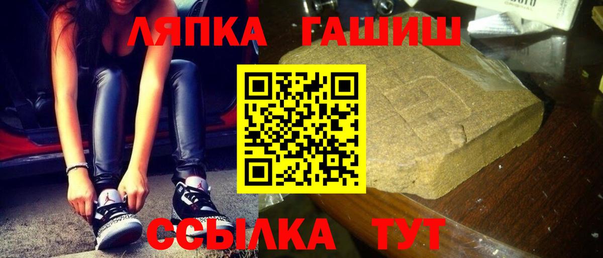 ГАШ гарик Казань