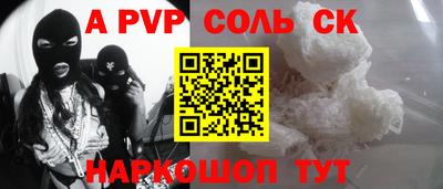 бутик Лесосибирск