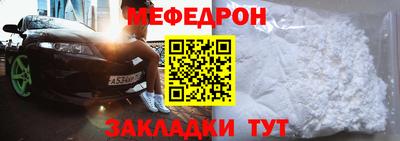 MDMA Ливны