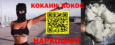бутик Лесосибирск