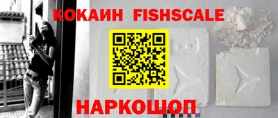 MDMA Ливны