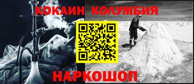 бутик Лесосибирск