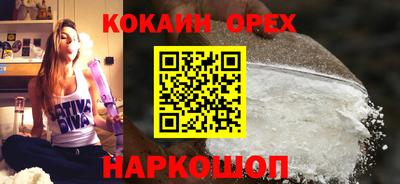 MDMA Ливны
