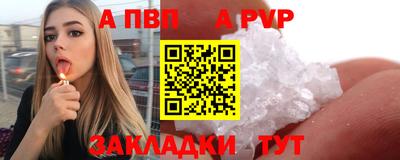 бутик Лесосибирск