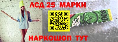 MDMA Ливны