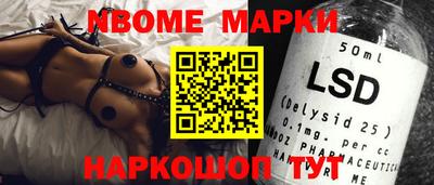 бутик Лесосибирск