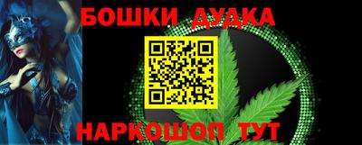 бутик Лесосибирск