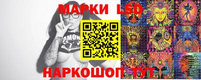 бутик Лесосибирск
