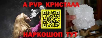 mdpv Ликино-Дулёво