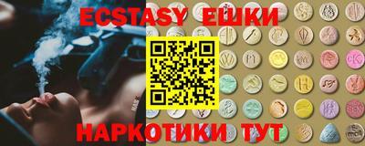 MDMA Ливны
