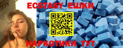 MDMA Ливны