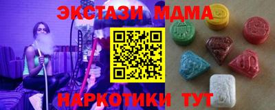 MDMA Ливны