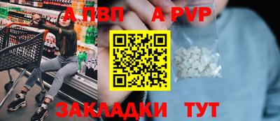 MDMA Ливны