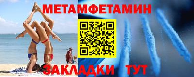 бутик Лесосибирск