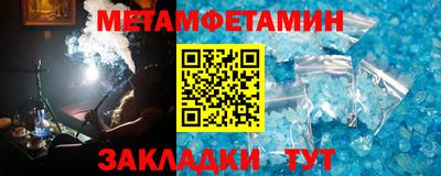 бутик Лесосибирск