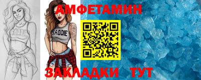 бутик Лесосибирск