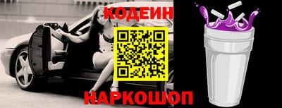 бутик Лесосибирск