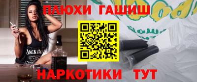 бутик Лесосибирск