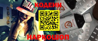 бутик Лесосибирск
