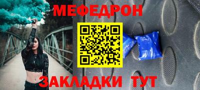 бутик Лесосибирск