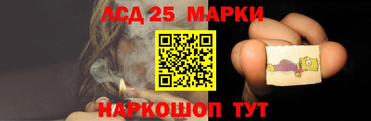 ЛСД экстази кислота  Вход с VPN  Казань 