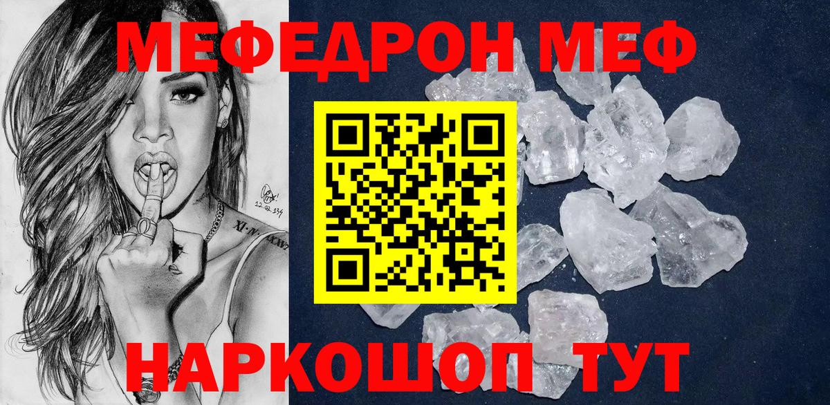 Меф 4 MMC  Вход с VPN  МЕФ  Казань  Меф 4 MMC  Меф 