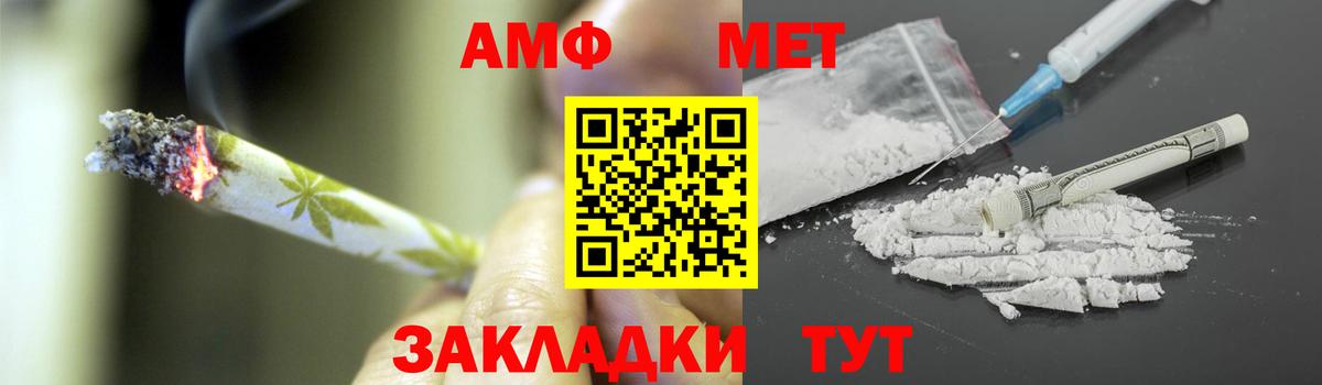 Метамфетамин мет  Вход с VPN  Метамфетамин мет  Казань 