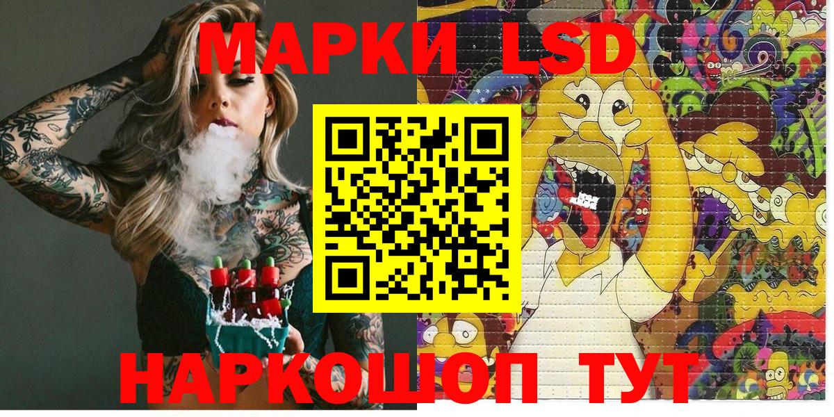 Марки NBOMe 1500мкг  Марки NBOMe 1500мкг  Казань  Марки 25I-NBOMe  Вход с VPN 
