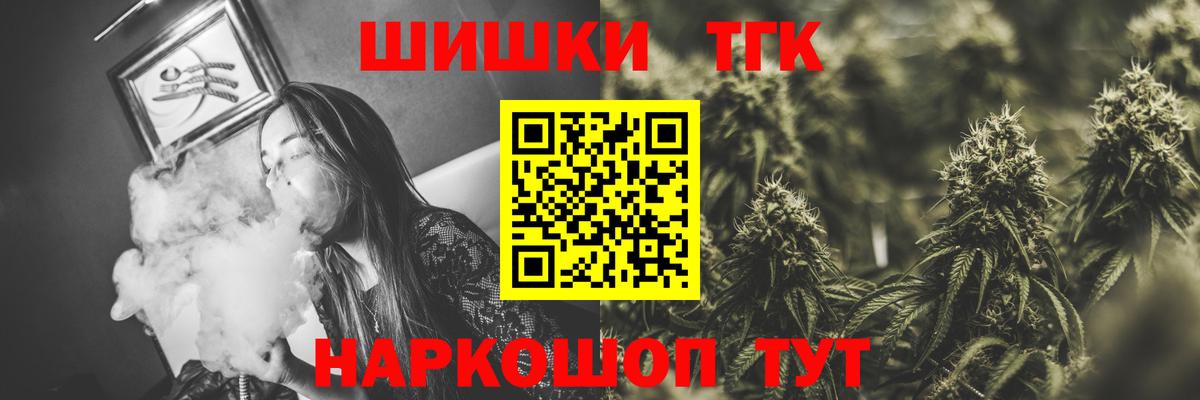 Шишки марихуана Ganja  Вход с VPN  Бошки марихуана MAZAR  Казань 